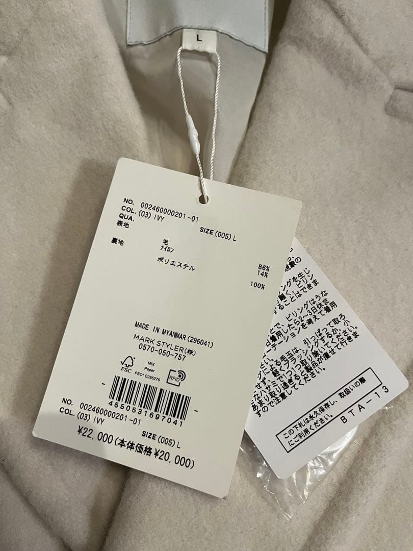 MERCURY DUO ウールチェスターコート