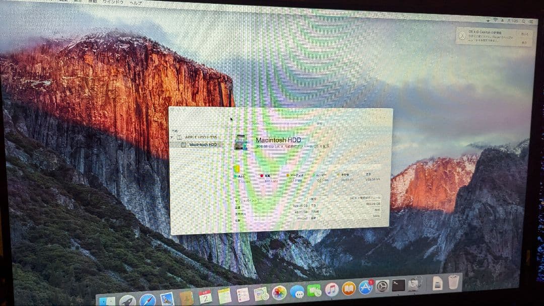 Macデスクトップ Apple Macmini i5 2.6GB/8GB/1TB A1347