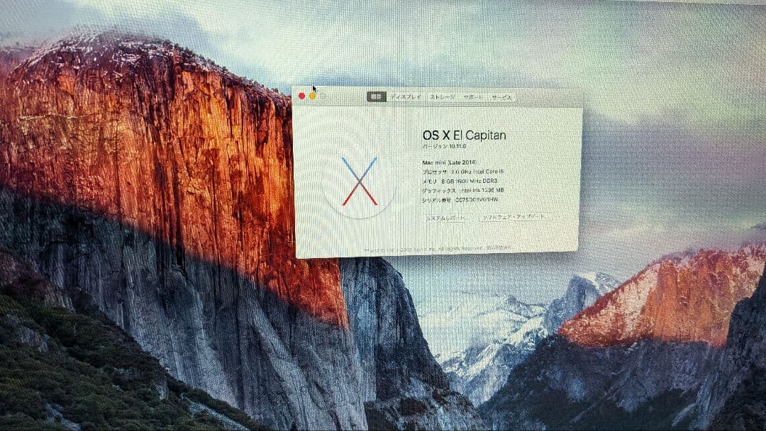 Macデスクトップ Apple Macmini i5 2.6GB/8GB/1TB A1347