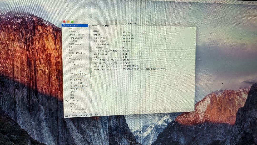 Macデスクトップ Apple Macmini i5 2.6GB/8GB/1TB A1347