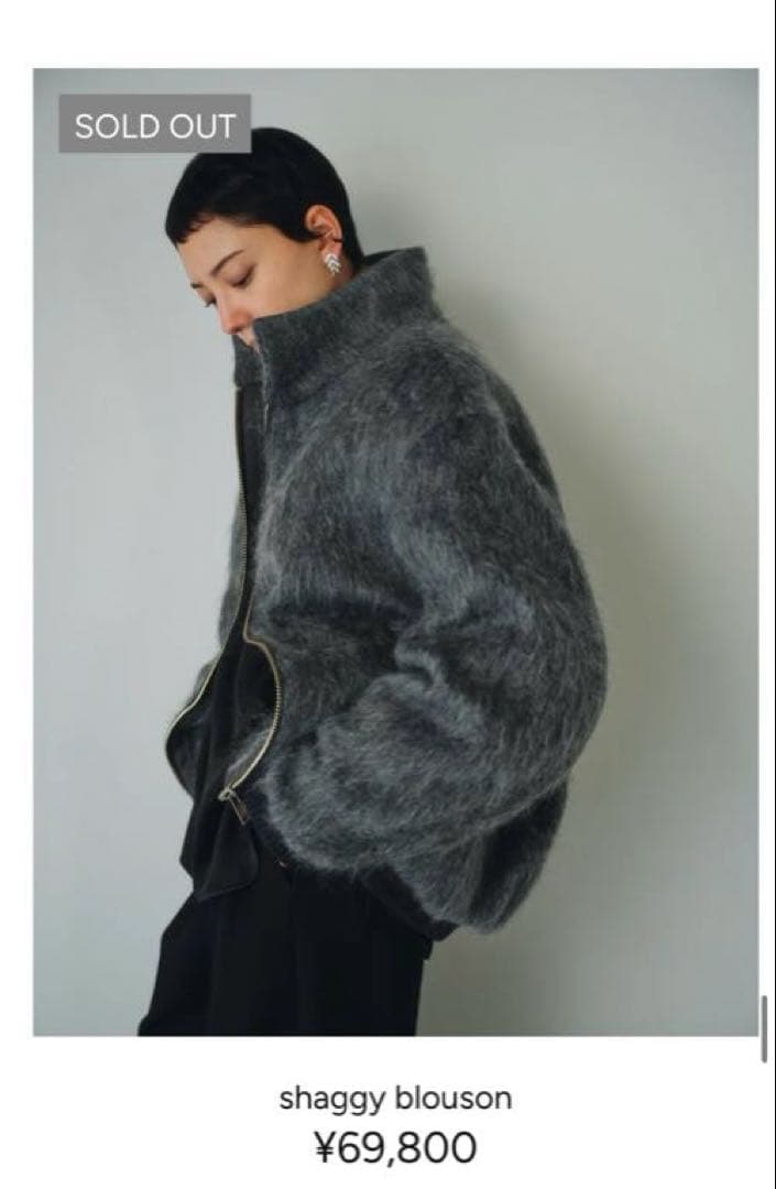 値下げ中！CHIEKO+ shaggy blouson 36 grey ブルゾン