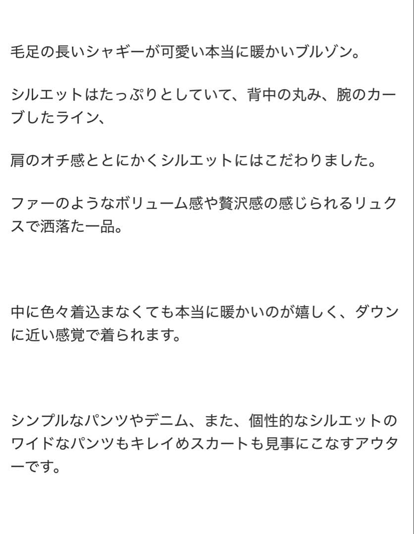 値下げ中！CHIEKO+ shaggy blouson 36 grey ブルゾン