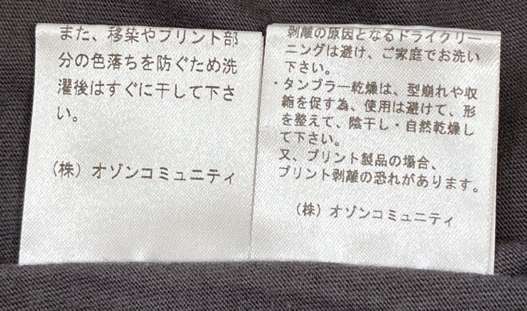 新品タグ付未使用 HYSTERIC GLAMOURグレー Tシャツ ヒスガール