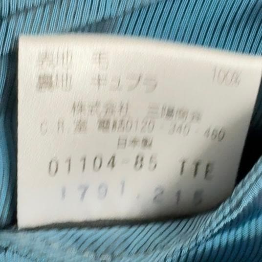 美品 ポールスチュアート ３ピース セットアップ スーツ ストライプ 50R