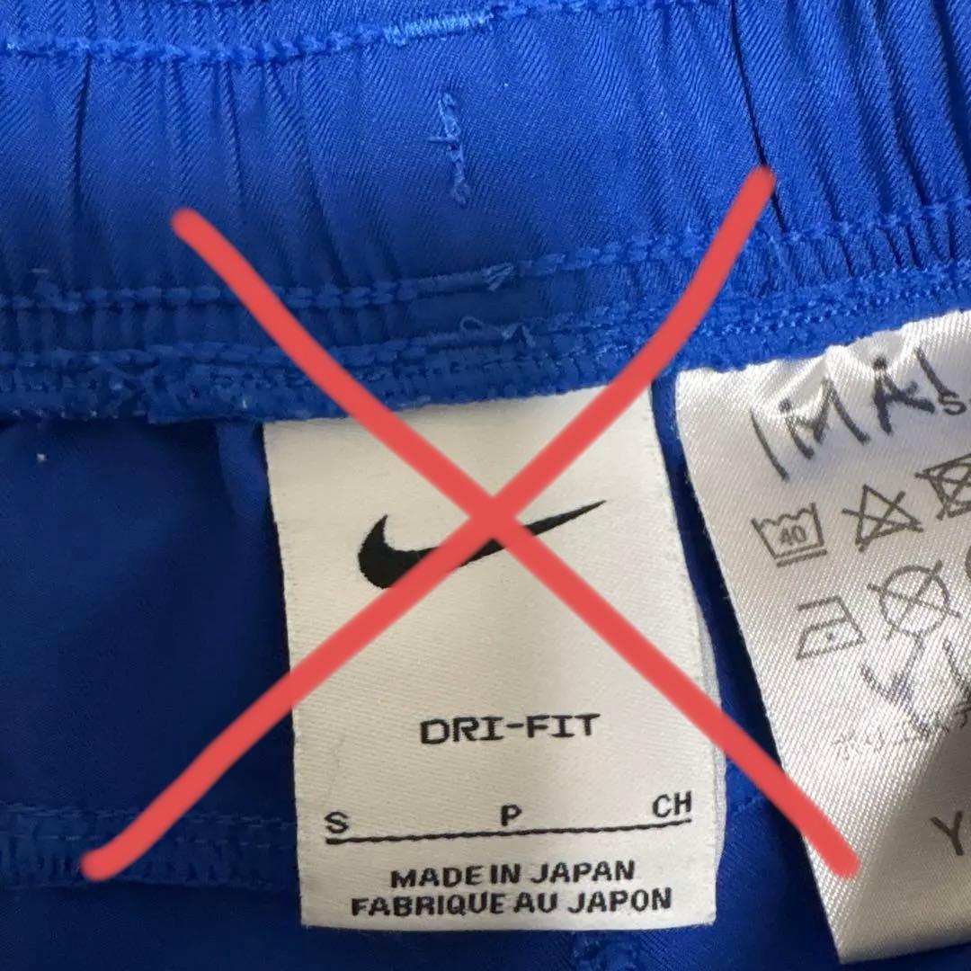 Nike BARCA Academy ピステ上下 ハーフパンツ130.140cm