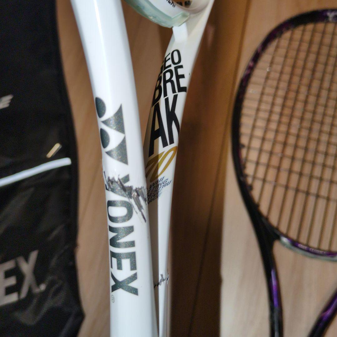 ジオブレイク ジャンク品