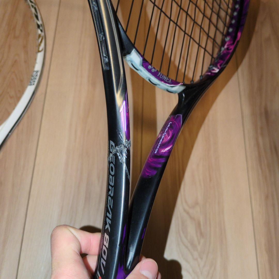 ジオブレイク ジャンク品