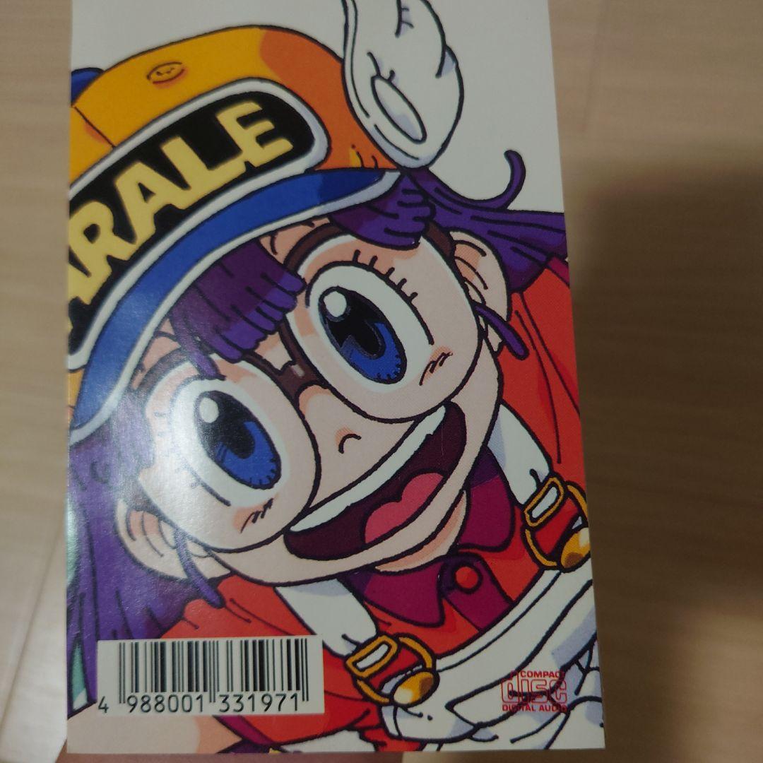 Dr.スランプ アラレちゃん ワイワイワールド/めちゃんこ ROCK’N …