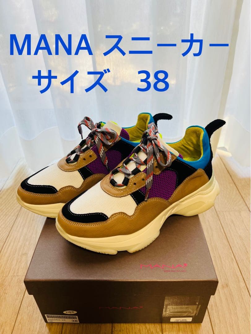 美品　MANA ダッドスニーカー　サイズ38