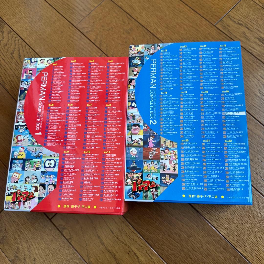 パーマン Complete Box1-4 全巻セット