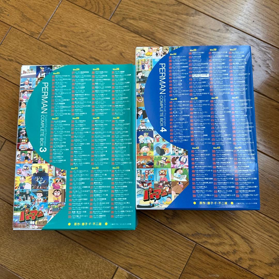 パーマン Complete Box1-4 全巻セット
