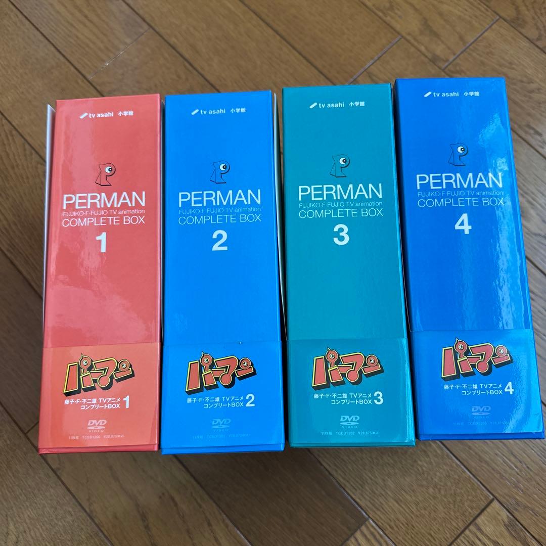 パーマン Complete Box1-4 全巻セット