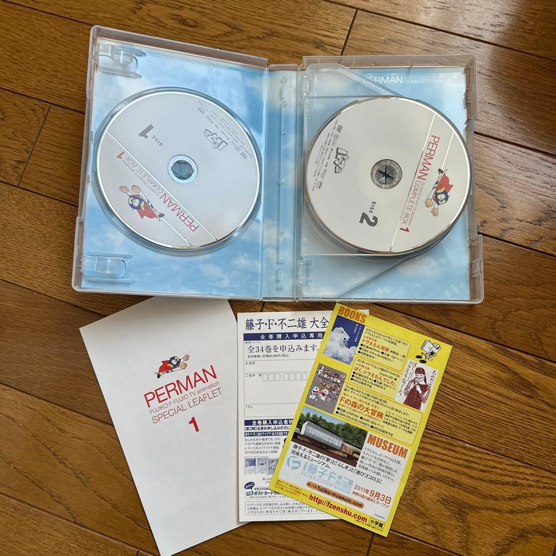 パーマン Complete Box1-4 全巻セット