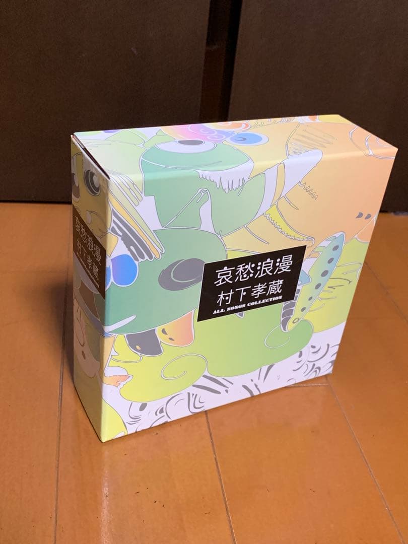 哀愁浪漫～村下孝蔵　ALL SONGS COLLECTION　546C-05