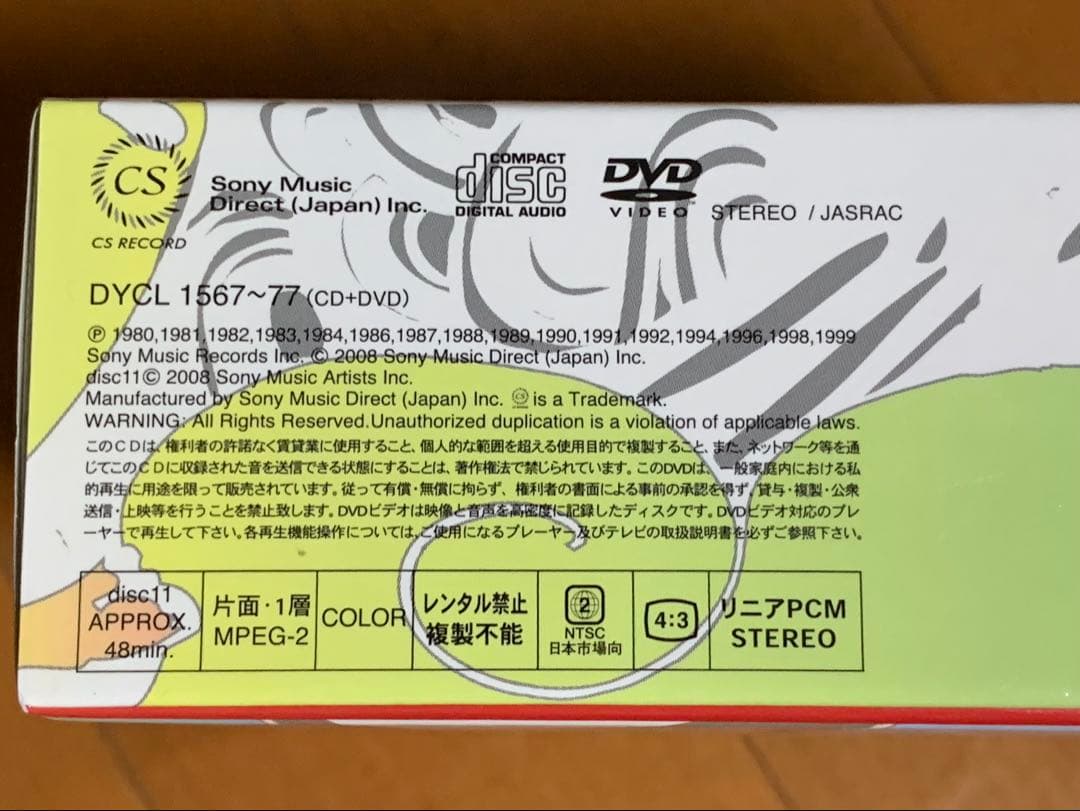 哀愁浪漫～村下孝蔵　ALL SONGS COLLECTION　546C-05