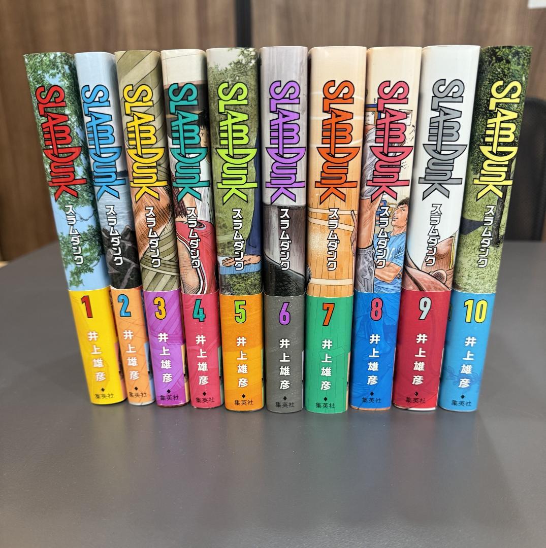 新装 再編版 SLAMDUNK スラムダンク 全20巻セット