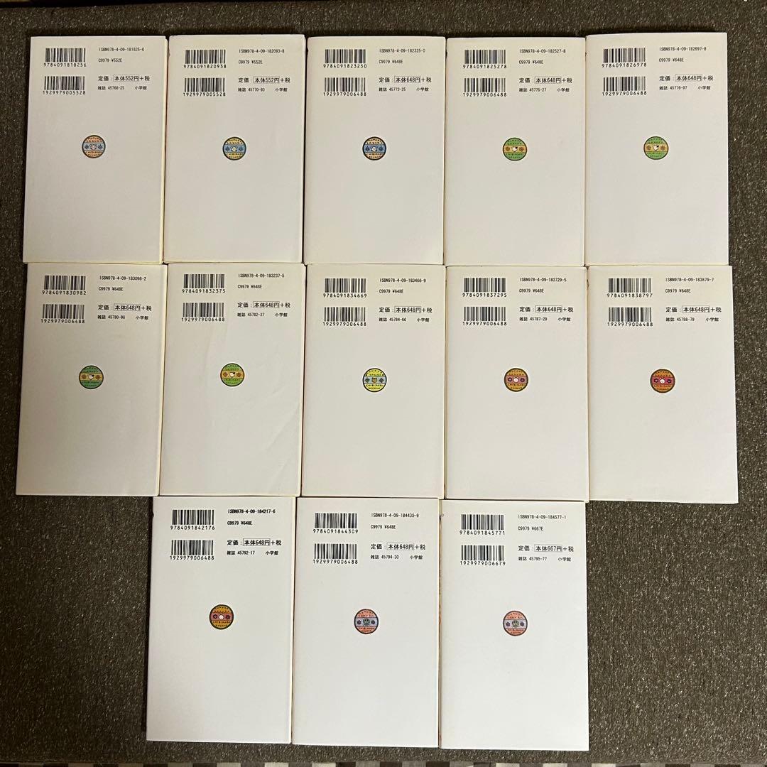 4コマ　ちびまる子ちゃん 全13巻セット 初版