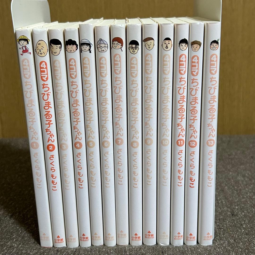 4コマ　ちびまる子ちゃん 全13巻セット 初版