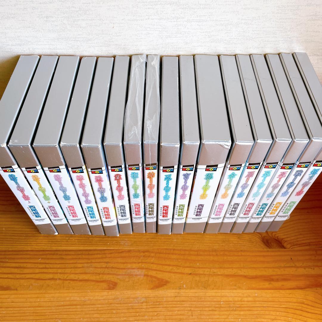 物語シリーズ 31巻セット　西尾維新