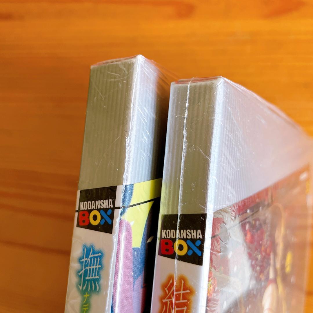 物語シリーズ 31巻セット　西尾維新