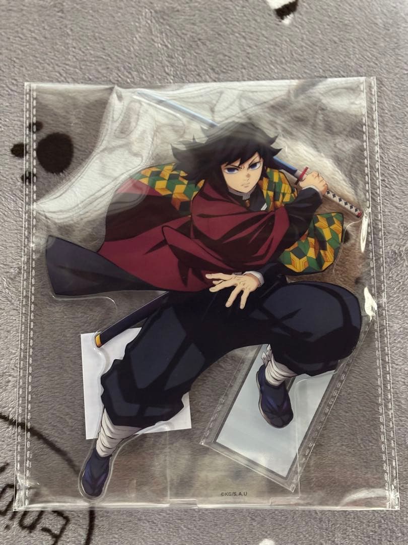 鬼滅の刃　冨岡義勇　オンラインくじC賞