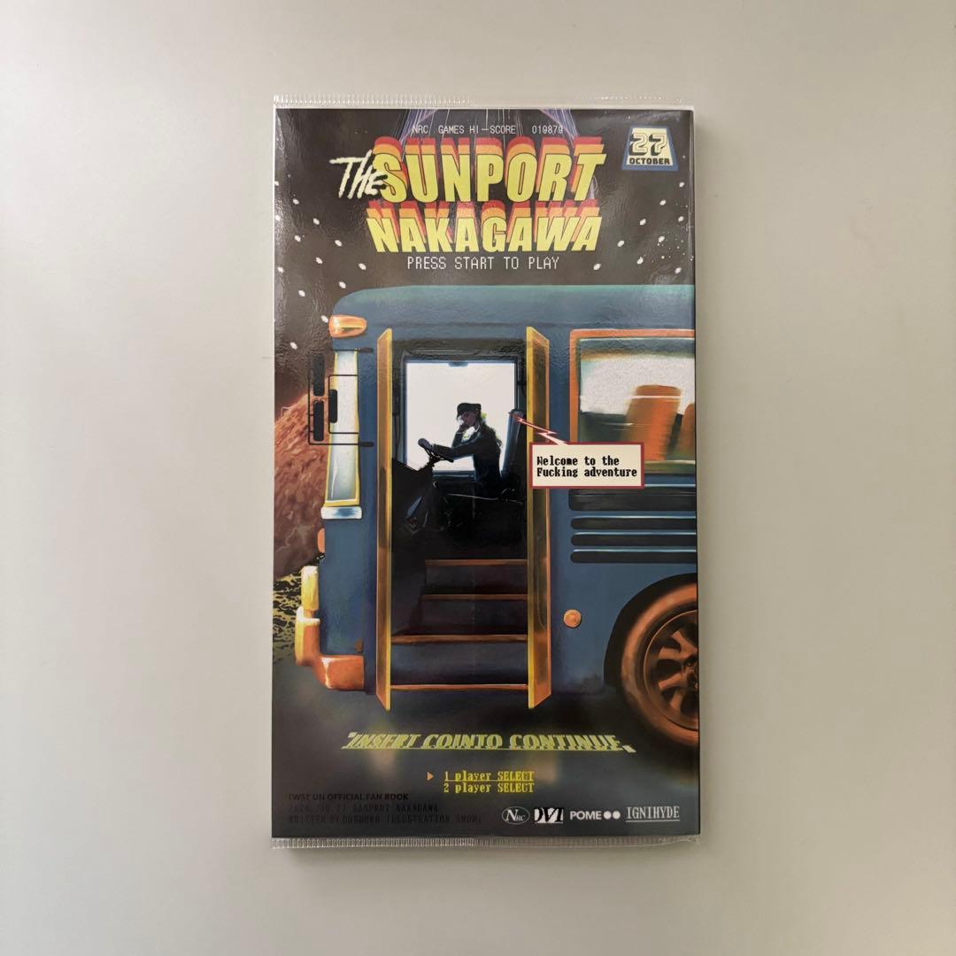 サンポートナカガワ　ドスベロ　インドの大運動会