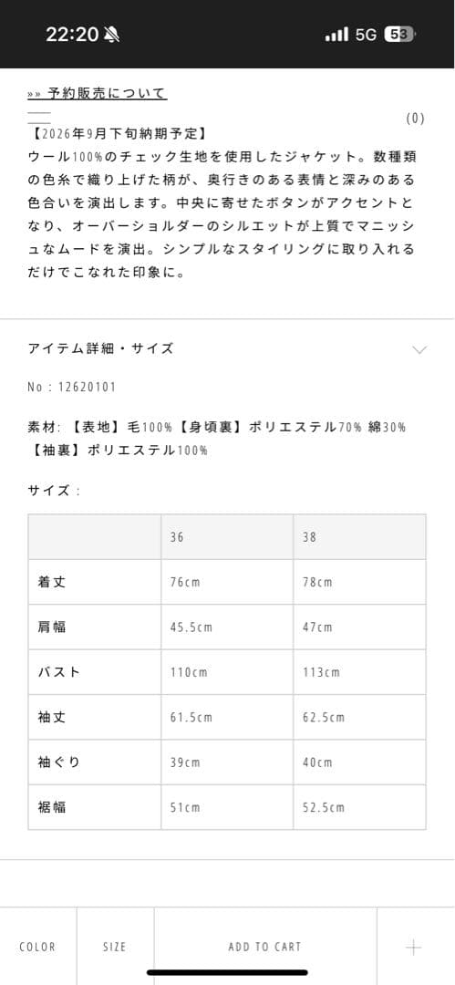 todayful Wool100% check jacket 36正規品