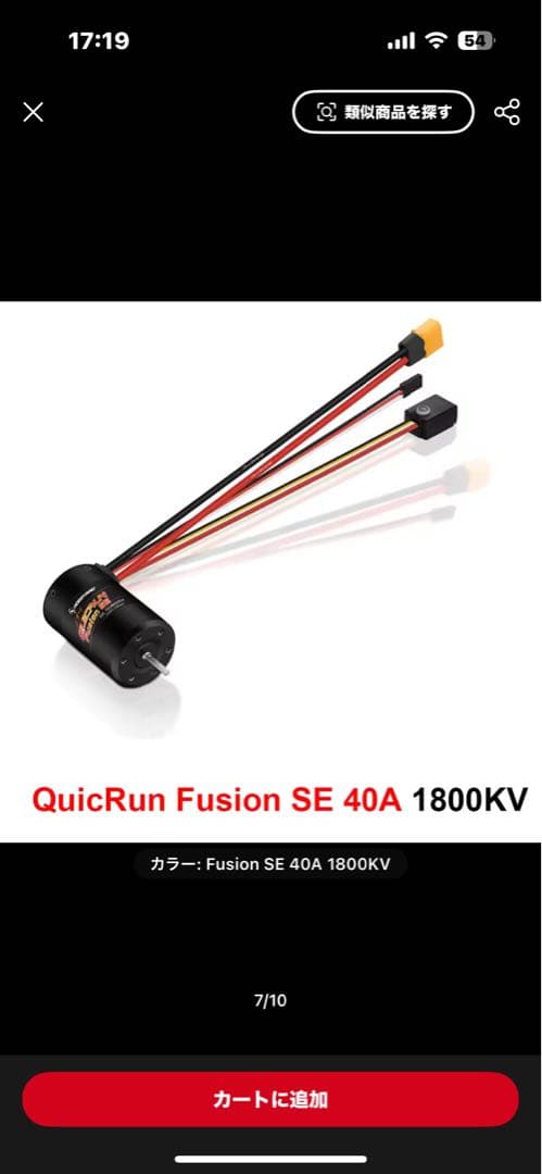 RC4WD C2X コンペティショントラック！週末限定価格