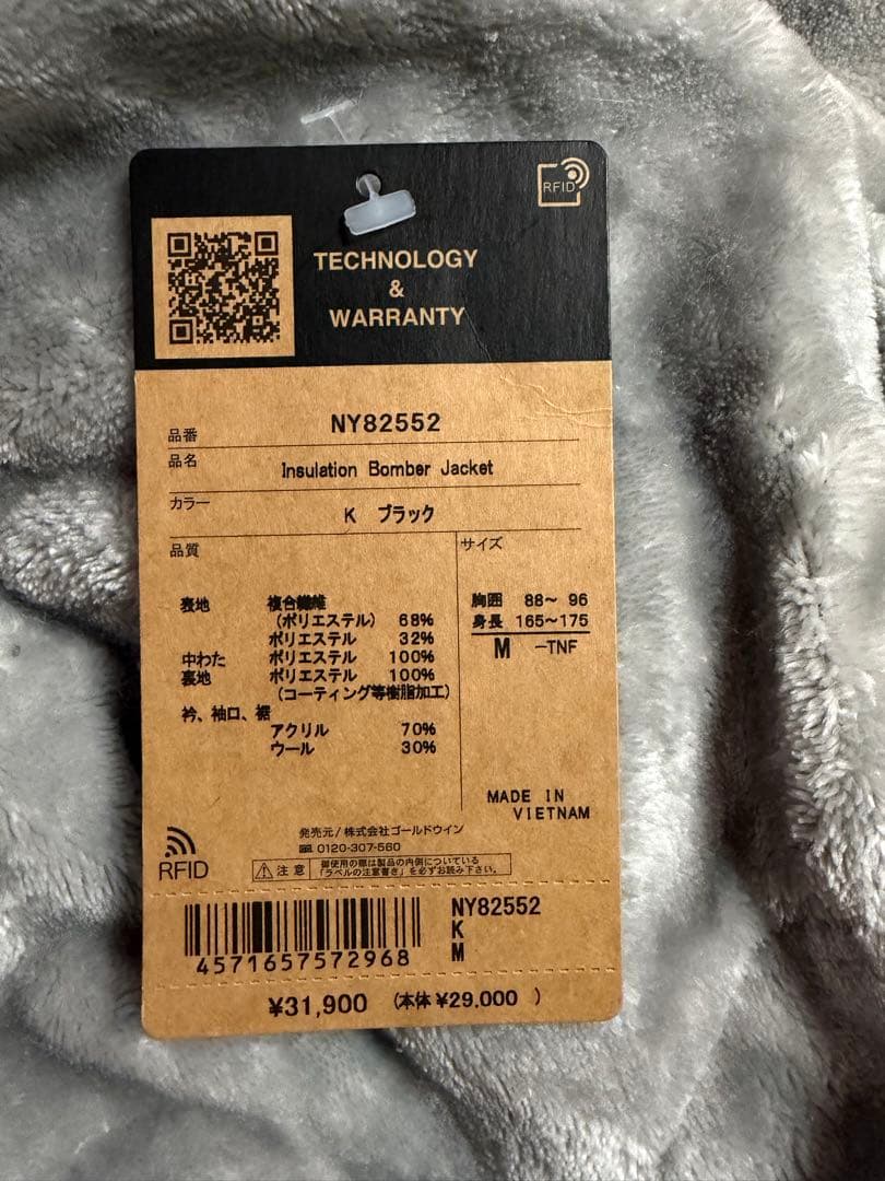 THE NORTH FACE インサレーションボンバージャケットブラックMサイズ