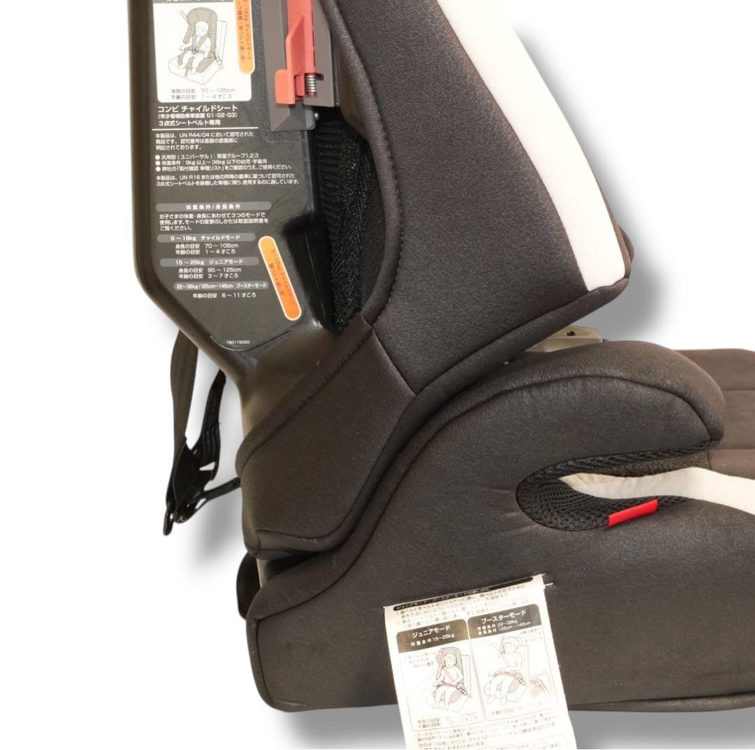 【美品】Combi ジョイトリップ エッグショックS 送料無料