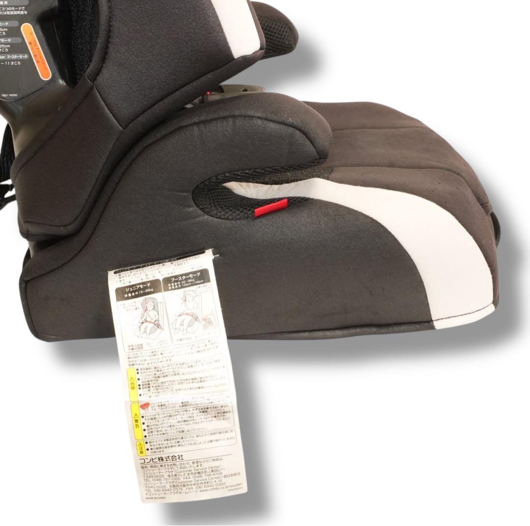 【美品】Combi ジョイトリップ エッグショックS 送料無料