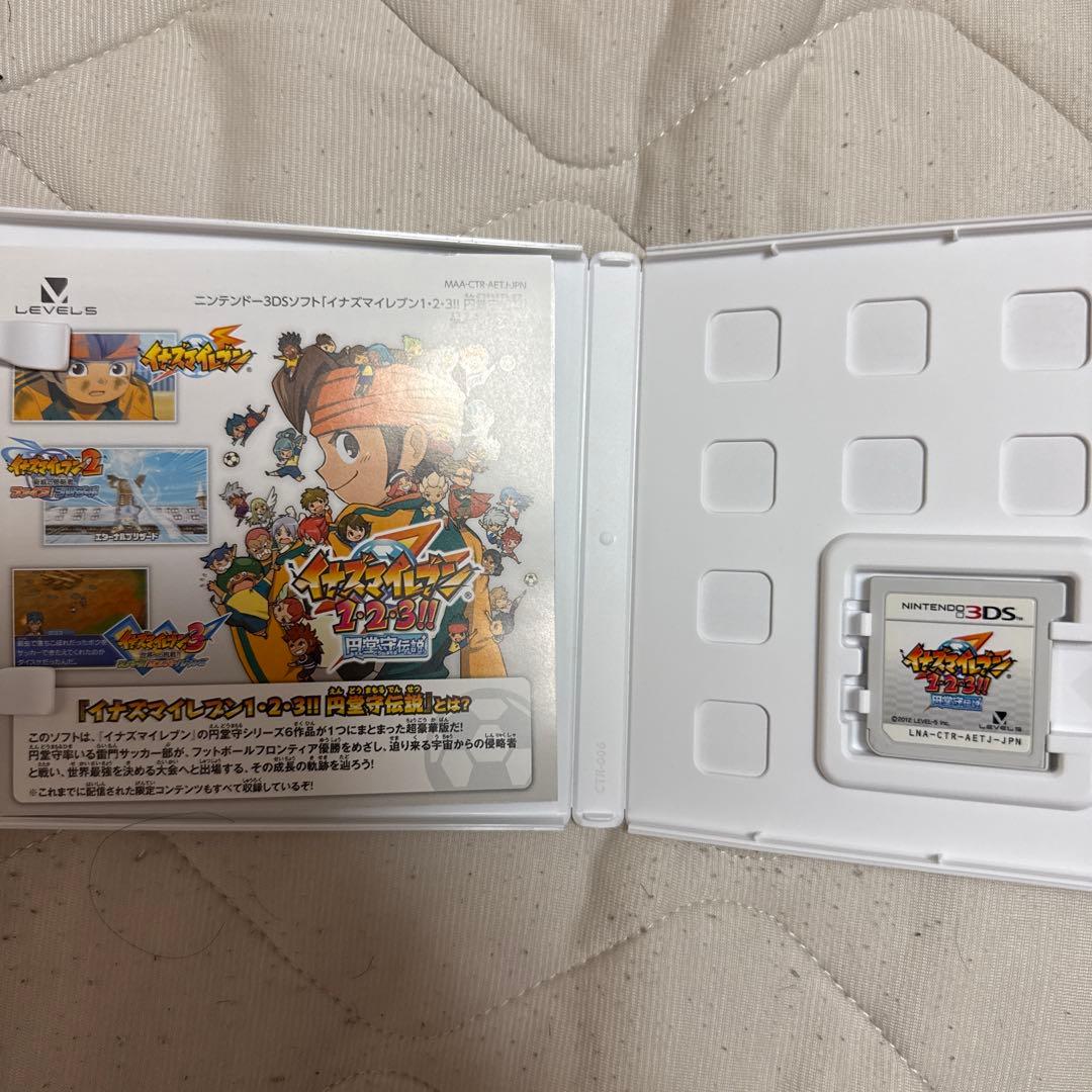 イナズマイレブン 円堂守伝説