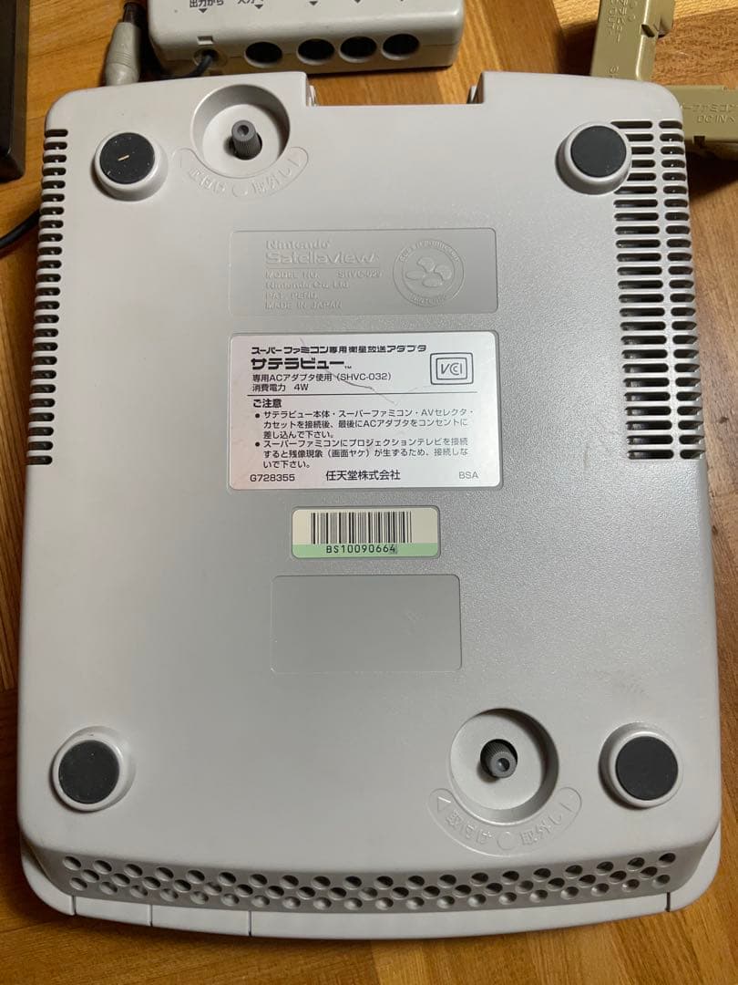 サテラビュー + BS-X+メモリー　スーパーファミコン　周辺機器