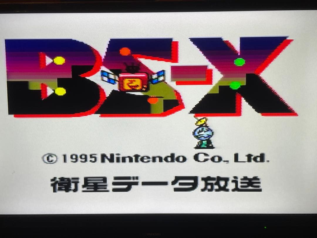 サテラビュー + BS-X+メモリー　スーパーファミコン　周辺機器