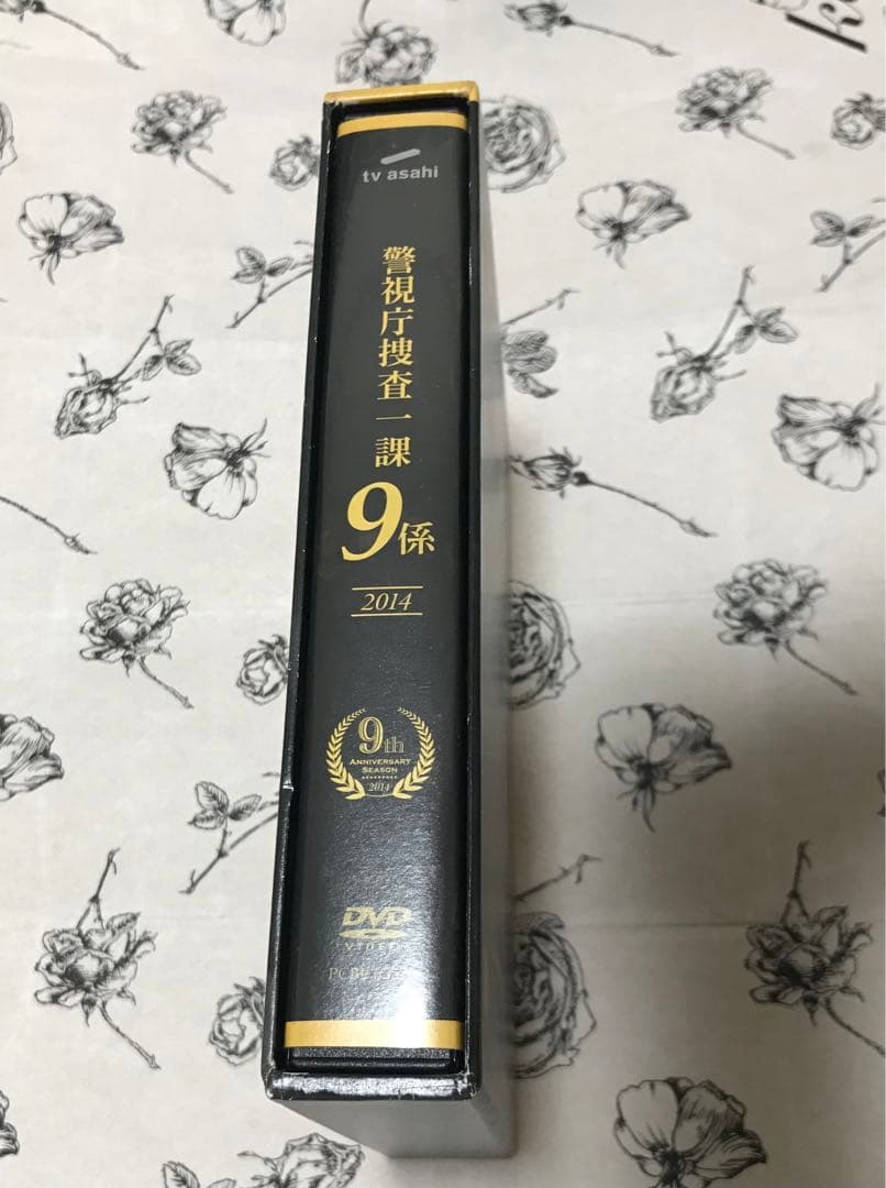 警視庁捜査一課9係 2014 SEASON9 DVDBOX