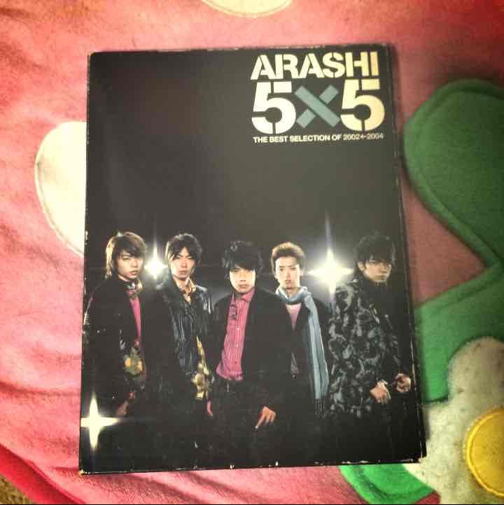 嵐 5×5 初回限定生産版