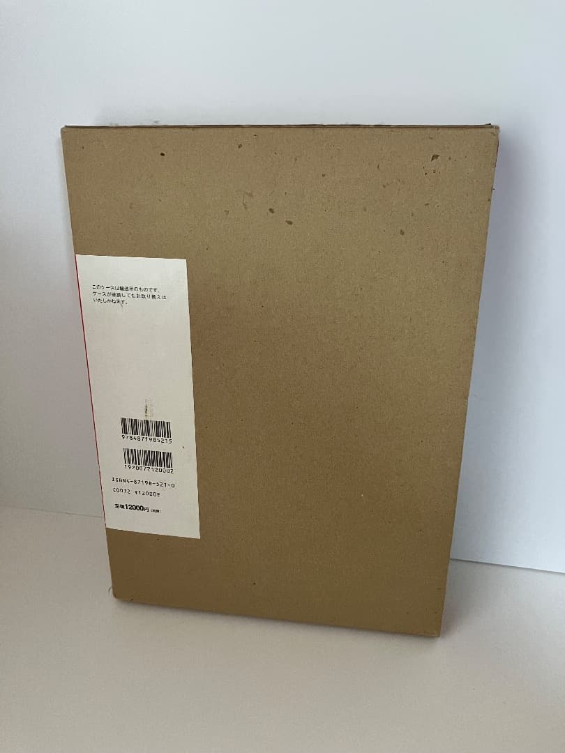 ライカコレクターズガイド 7/1000 田中長徳氏/石原俊氏サイン入り