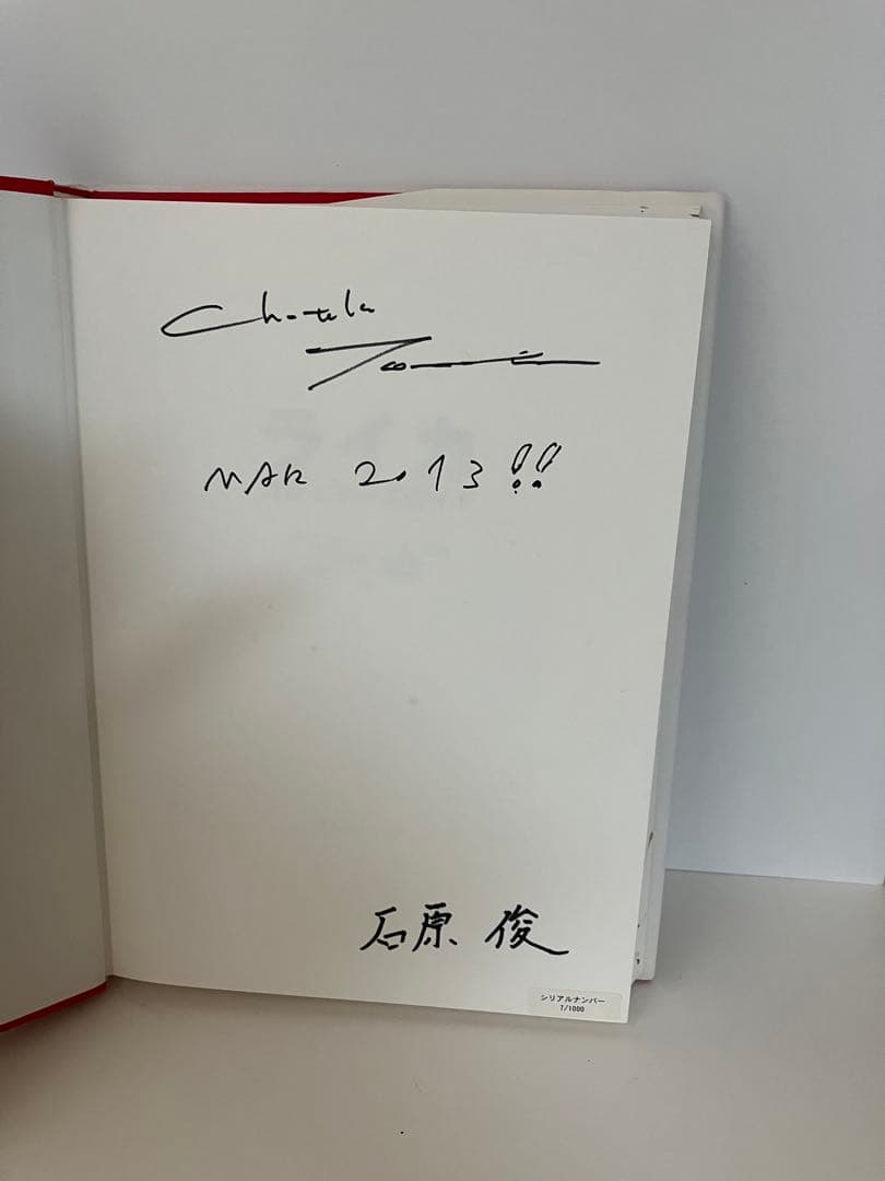 ライカコレクターズガイド 7/1000 田中長徳氏/石原俊氏サイン入り