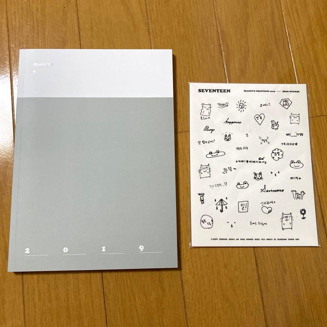 SEVENTEEN シーグリ 2019