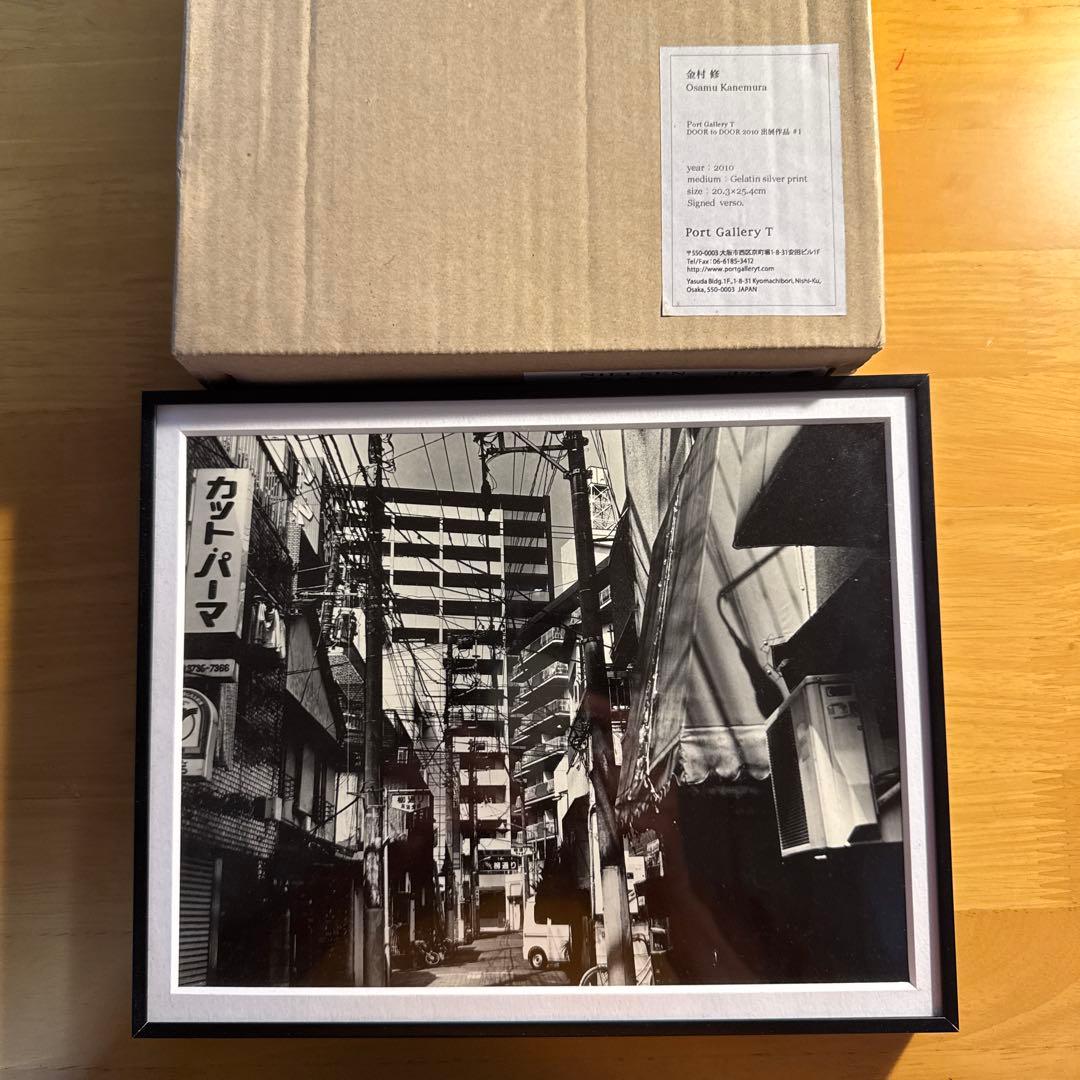 【激レア】金村修　Osamu Kanemura 2010【フレーム付き】