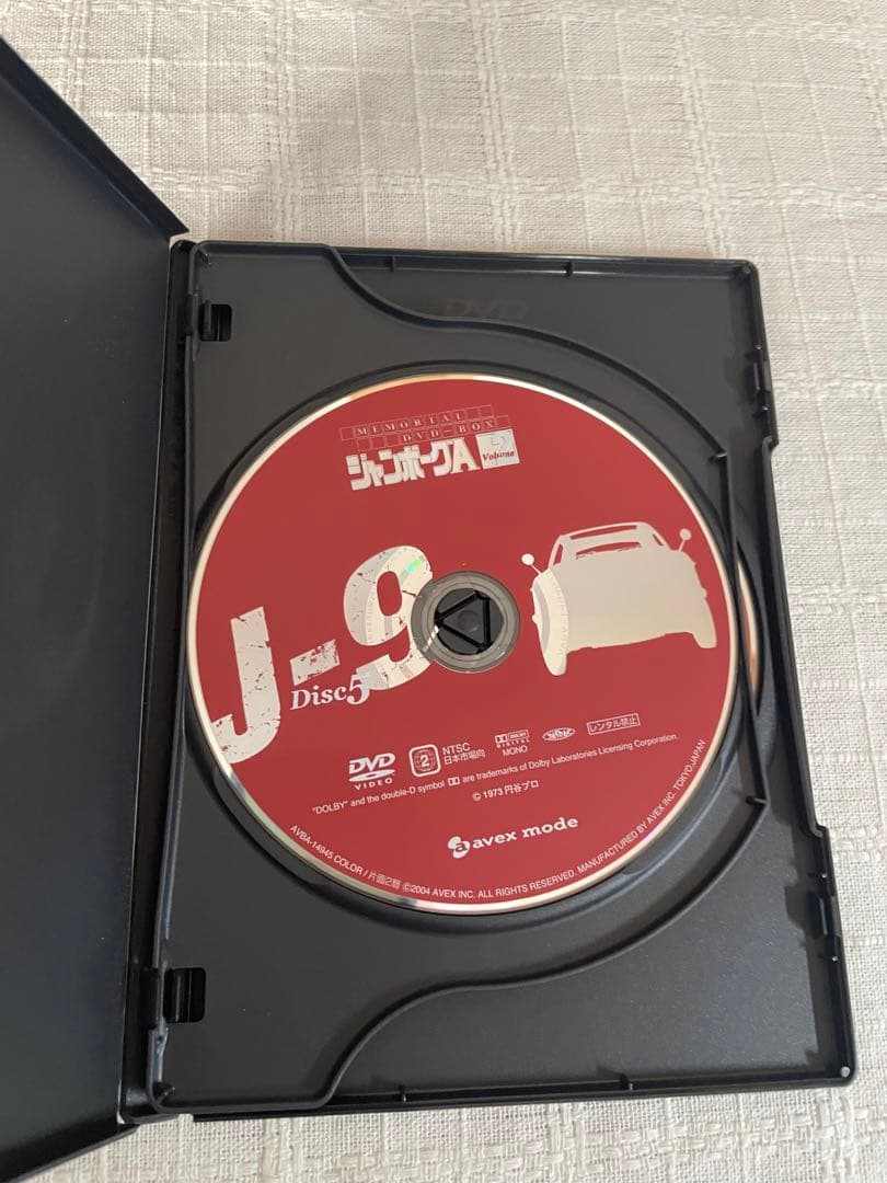 ジャンボーグA メモリアルDVDボックス 2 ジャンボーグ9編〈完全限定生産・…