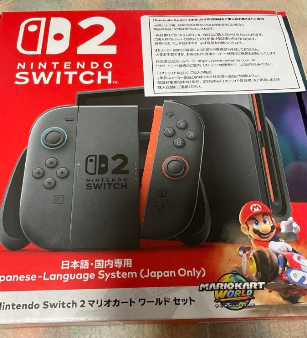 領収書付き　Switch2 本体 マリオカートワールドセット
