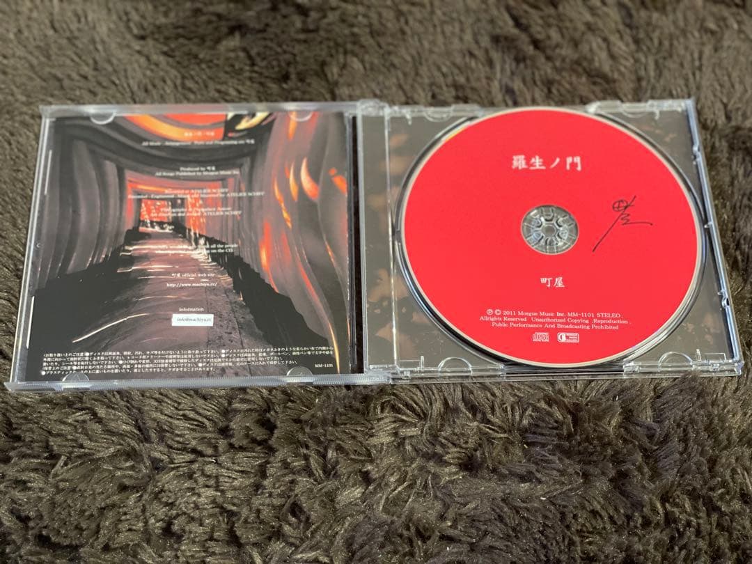 町屋 羅生ノ門 CD サイン入りポスター