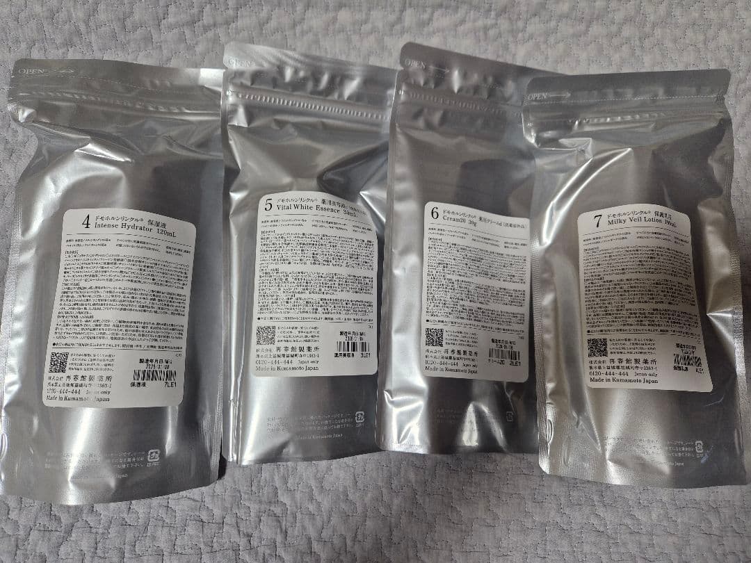 本日のみ価格【新品未使用】ドモホルンリンクル基本4点セット・リニューアル品