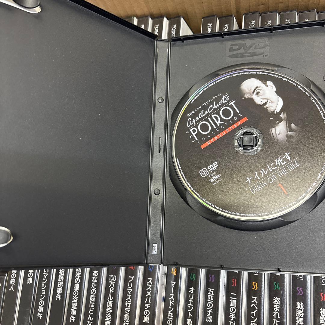 名探偵ポワロ　DVDコレクション　ディアゴスティーニ　52巻欠品