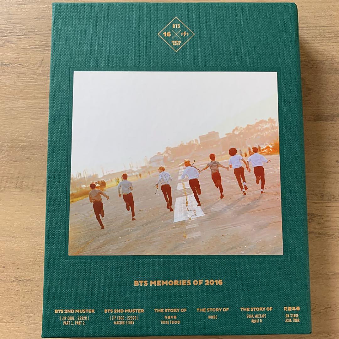 BTS MEMORIES 2016 メモリーズ
