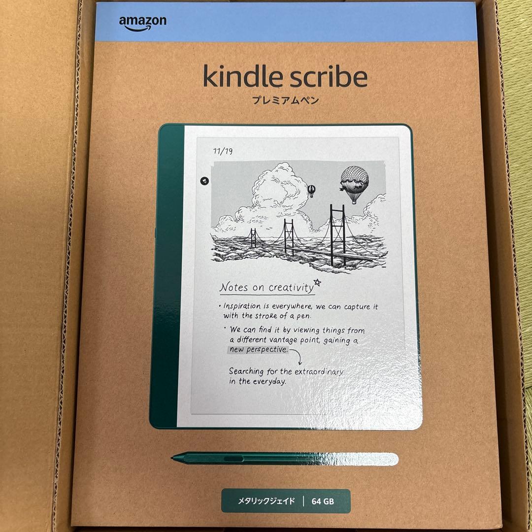 新品未開封】Amazon Kindle scribe メタリックジェイド64GB