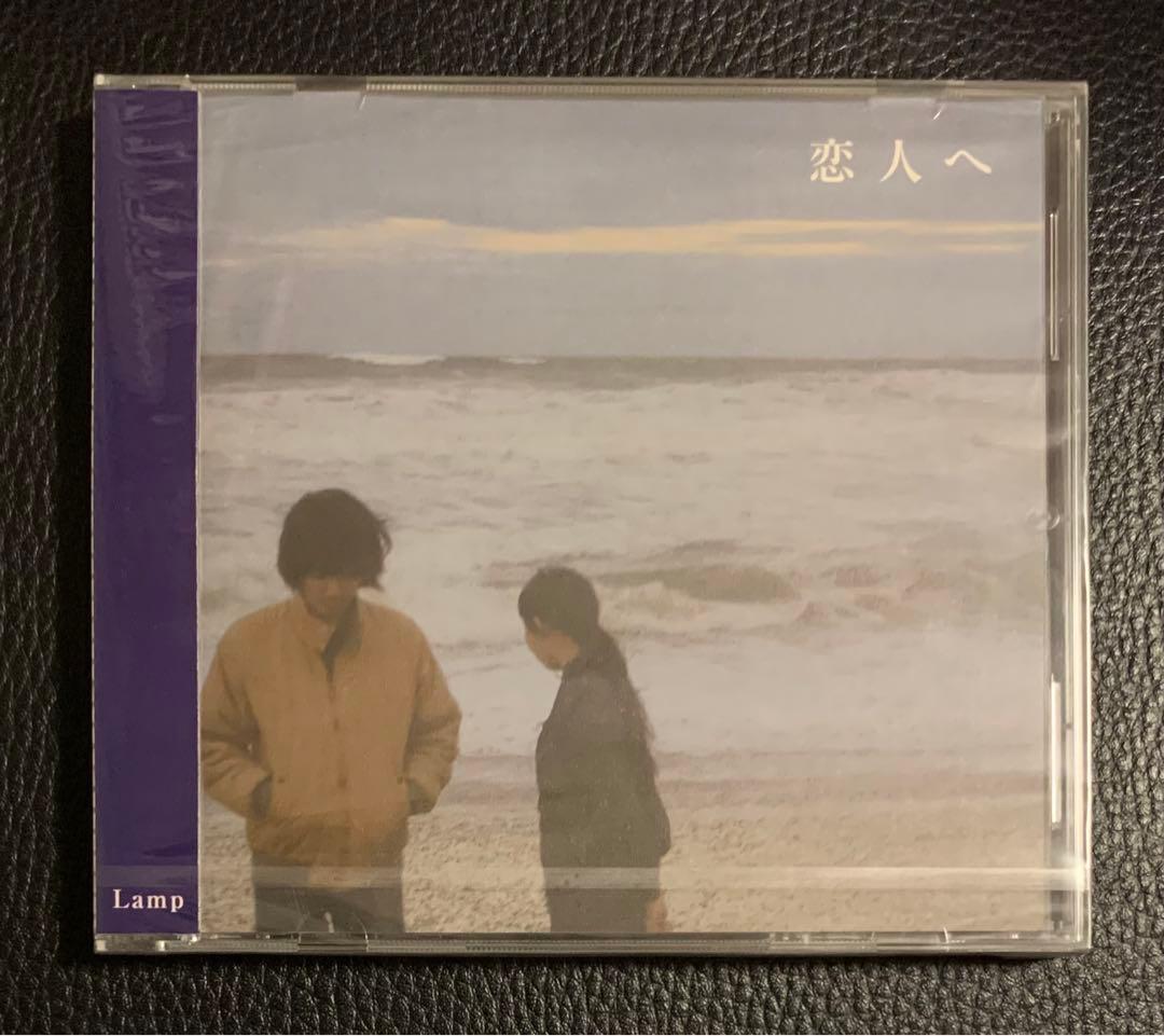Lamp「恋人へ」新品未開封 Motel Bleu 2004年盤