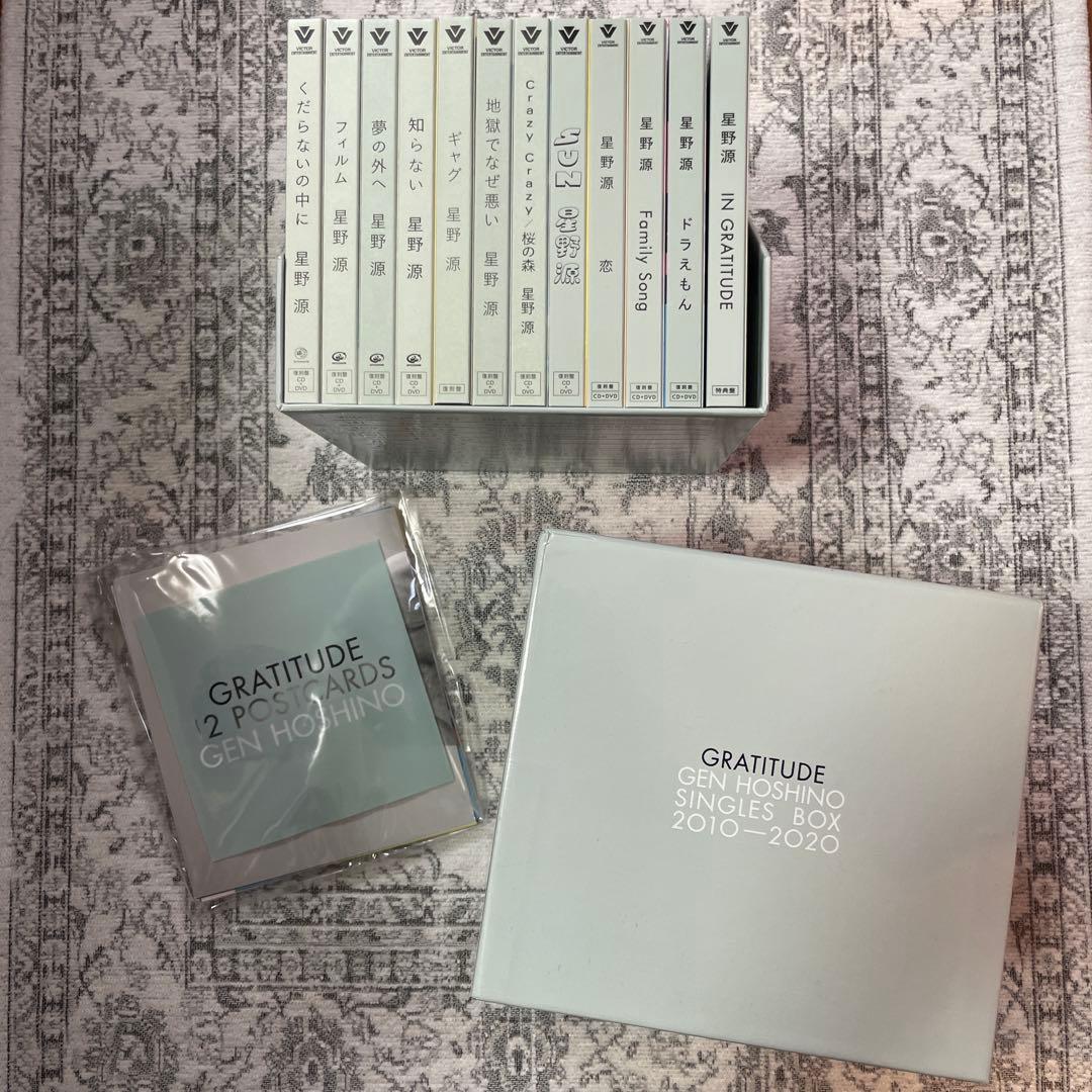 邦楽 GRATITUDE GEN HOSHINO SINGLES BOX