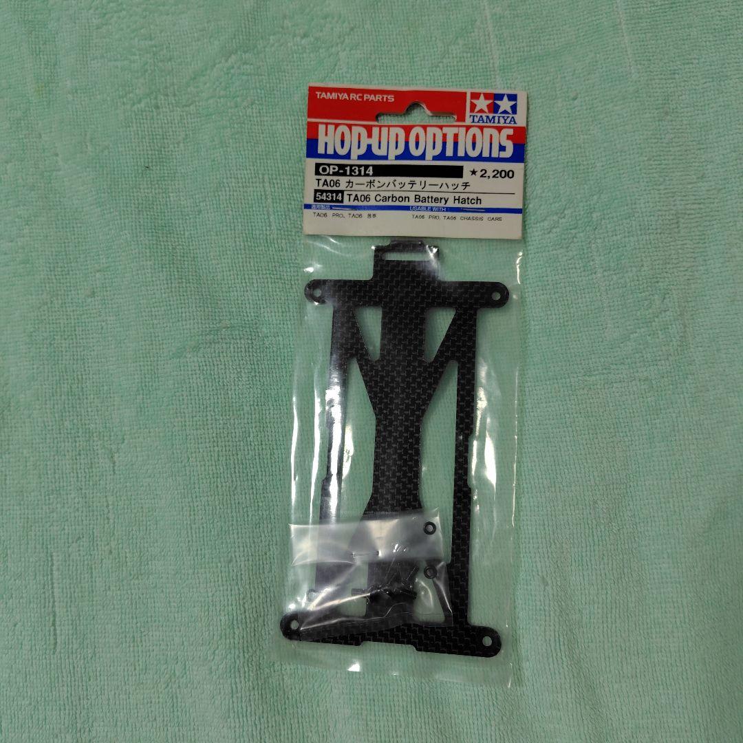 Tamiya Hop-Up Options TA06 シャーシとパーツセット
